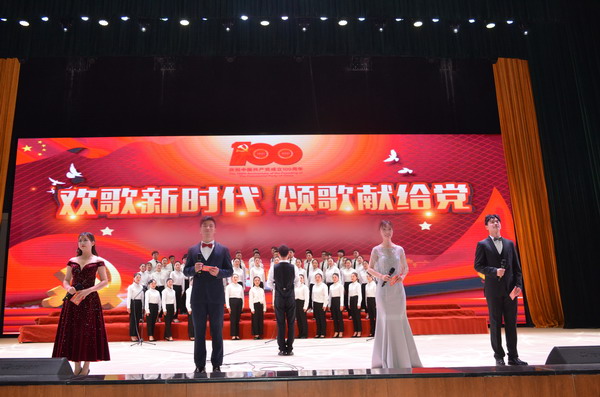 欢歌新时代 颂歌献给党——我院举行庆祝中国共产党成立100周年合唱比赛暨纪念五四运动102周年活动