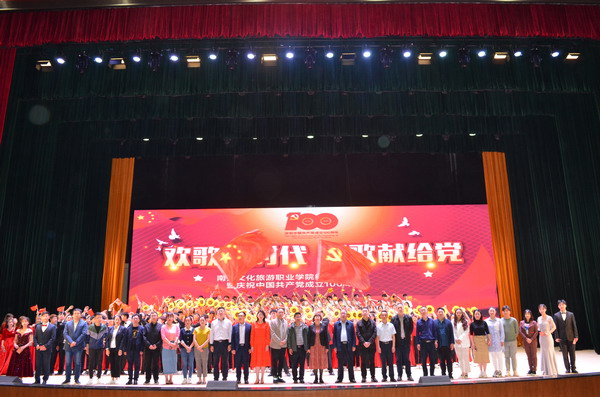 欢歌新时代 颂歌献给党——我院举行庆祝中国共产党成立100周年合唱比赛暨纪念五四运动102周年活动