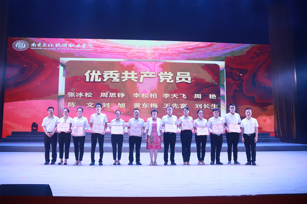 我院举行庆祝中国共产党成立100周年表彰大会暨文艺汇演 