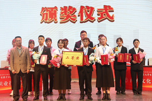 我院学生在四川省大学生国家安全知识竞赛川东北片区决赛中获奖